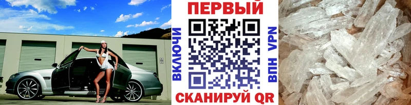 сколько стоит  Сибай  Первитин кристалл 