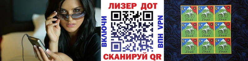 Марки NBOMe 1,5мг сколько стоит Сибай