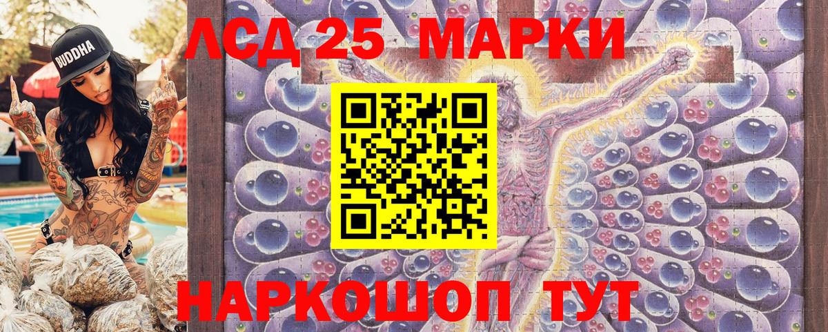 Марки N-bome 1,8мг  Вход с VPN  Марки 25I-NBOMe  Сибай 