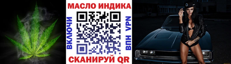 Дистиллят ТГК Wax  Сибай 